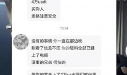 小杨哥助理爆料视频,幕后真相大曝光！